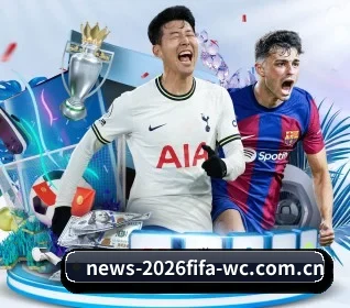2026世界杯最新热门新闻资讯 - 国际足联世界杯的故事 - 体育资讯内容服务